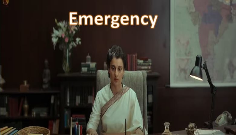 फिल्म 'इमरजेंसी' का दूसरा ट्रेलर हुआ रिलीज 1 फिल्म इमरजेंसी का दूसरा ट्रेलर हुआ रिलीज