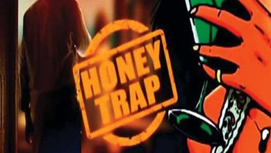 बड़े नेताओं और अफसरों के हनी ट्रैप मामले कमल नाथ