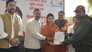 भूमि स्वामी अधिकार पत्र देकर बनाया मालिक राज्य मंत्री गौर