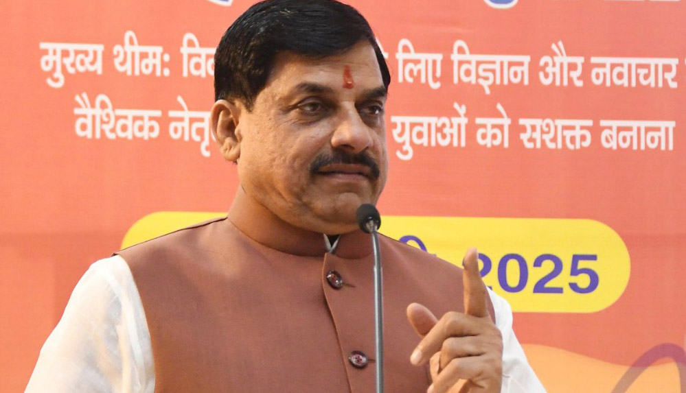 ग्लोबल इन्वेस्टर्स समिट 2025 छोटे उद्योगों के लिए बड़े अवसर तैयार