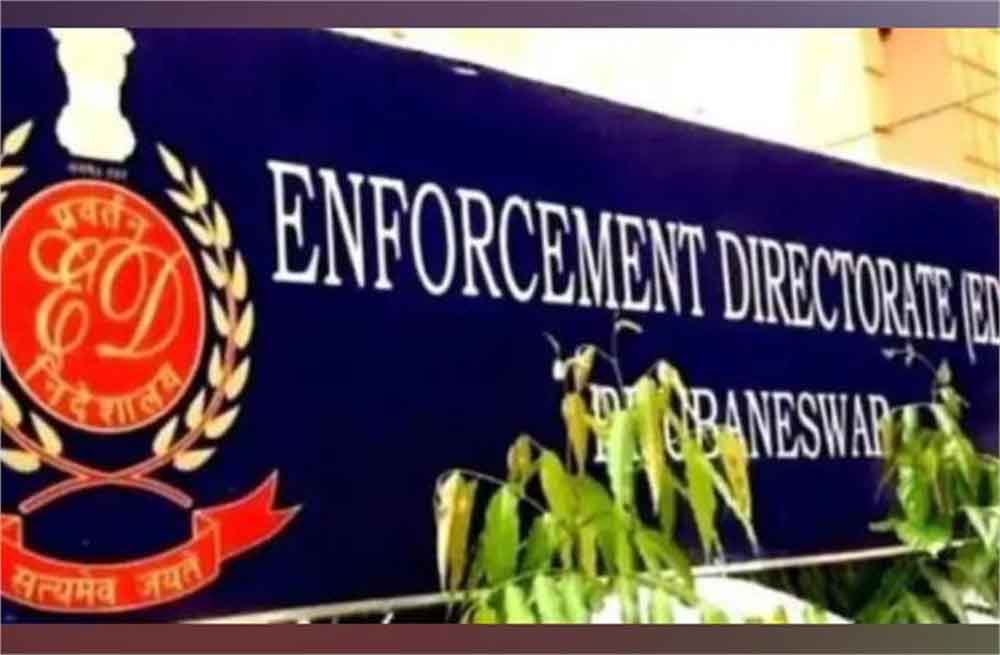 जालंधर एनफोर्समेंट डायरेक्टोरेट की बड़ी कार्रवाई मशहूर मार्केटिंग कंपनी के