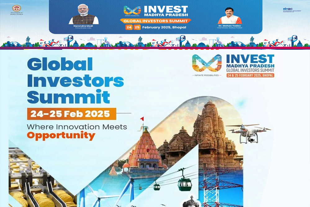 जीआईएस 2025 भोपाल में होगा वैश्विक निवेशकों का महासंगम