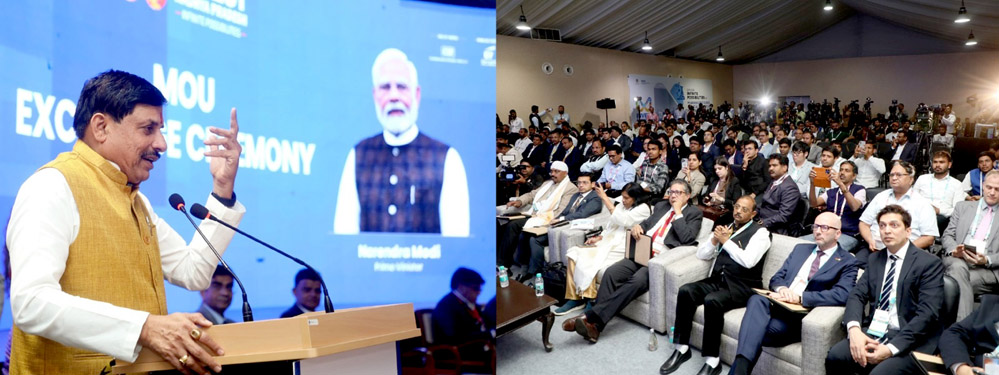 जीआईएस 25 के पहले दिन 22 लाख 50 हजार 657 करोड़