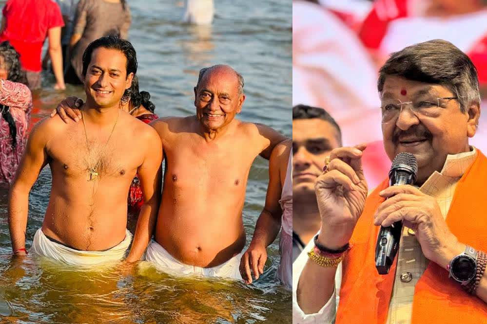 नेता दिग्विजय सिंह ने बेटे विधायक जयवर्धन सिंह ने महाकुंभ