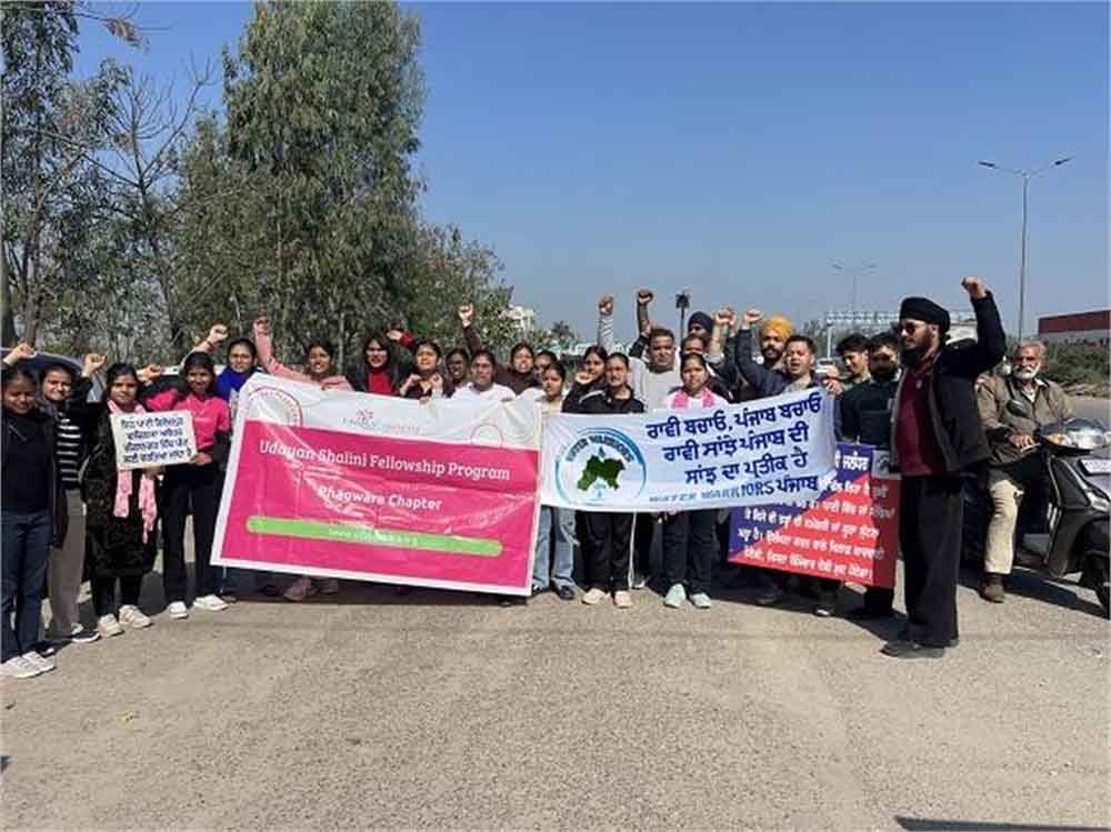 पंजाब की पांच नदियों को समर्पित पांच पानी यात्रा के