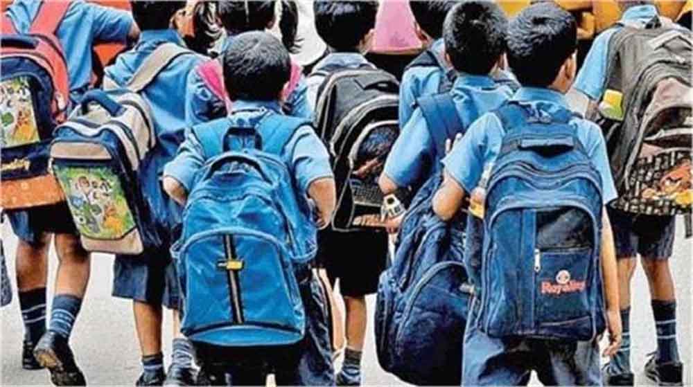 पंजाब के स्कूलों को पहली कक्षा में 25 प्रतिशत सीटें कमजोर एवं गरीब पृष्ठभूमि के बच्चों के लिए आरक्षित करने का आदेश 6 पंजाब के स्कूलों को पहली कक्षा में 25 प्रतिशत सीटें