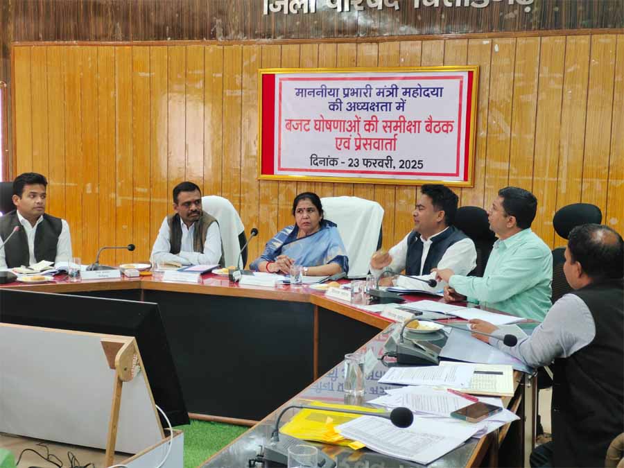 प्रभारी मंत्री ने की बजट घोषणाओं की समीक्षा— गत बजट