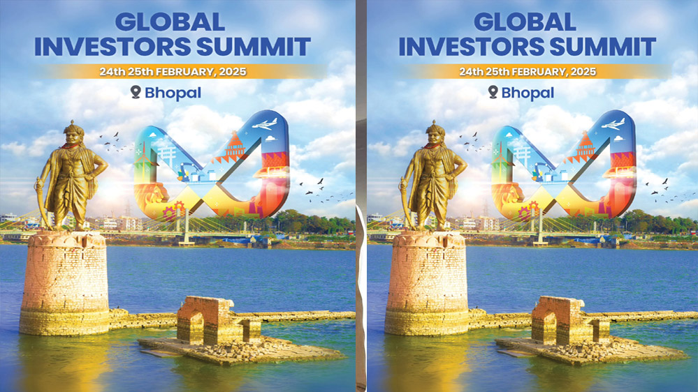 भोपाल में पहली बार जीआईएस में होगी