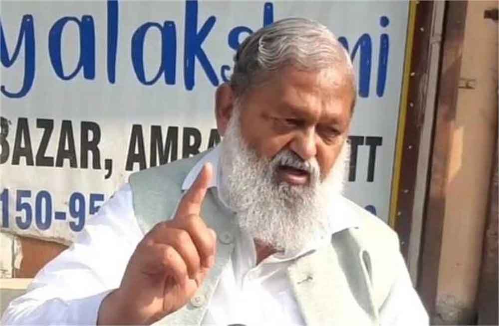 मंत्री अनिल विज ने कहा टिकट खरीदने के लिए ऑनलाइन