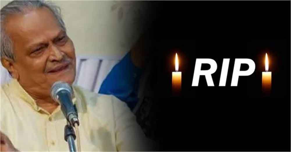 मनोरंजन जगत से दुखद खबर, शास्त्रीय गायक पंडित प्रभाकर कारेकर का हुआ निधन, 80 की उम्र में तोड़ा दम 6 मनोरंजन जगत से दुखद खबर शास्त्रीय गायक पंडित प्रभाकर कारेकर
