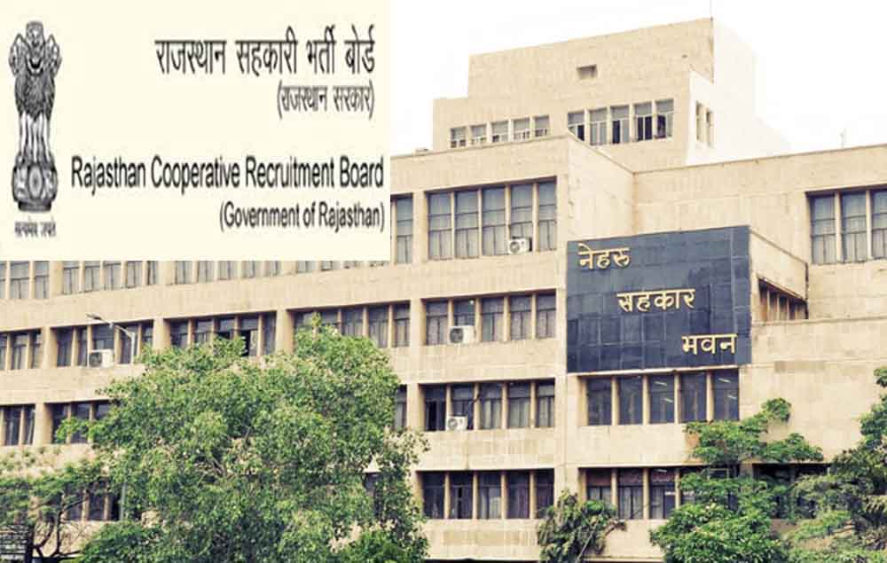 राजस्थान सहकारी बोर्ड ने भर्ती परीक्षाओं की तिथि की घोषित