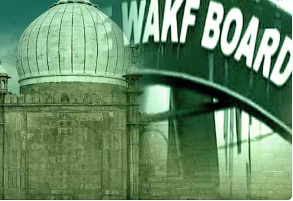 वक्फ संसोधन बिल पर बनी समिति ने की संसद में