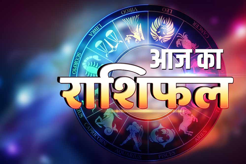 शनिवार 8 फरवरी को बदल जाएगी इन 5 राशियों की किस्मत, मिलेगी बड़ी सफलता 6 शनिवार 8 फरवरी को बदल जाएगी इन 5 राशियों की