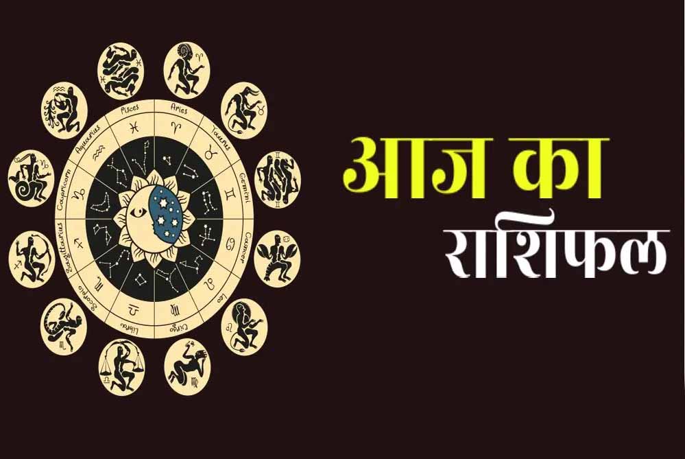 16 फरवरी रविवार को इन राशियों में दिखेगा लाभ 6 16 फरवरी रविवार को इन राशियों में दिखेगा लाभ