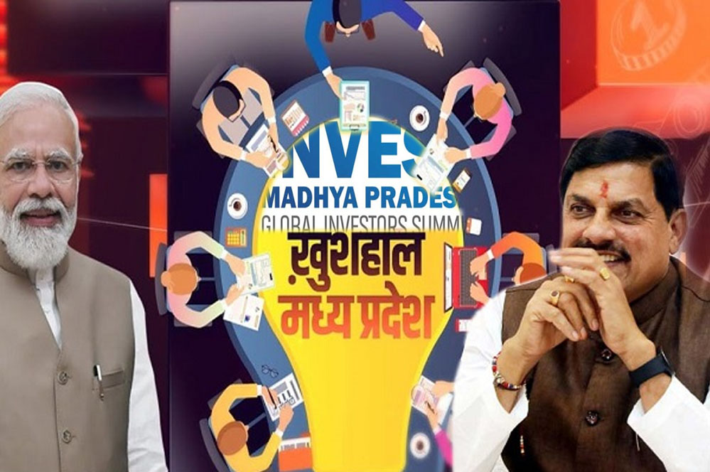 1739288084 आईटी और प्रौद्योगिकी में अग्रणी मध्यप्रदेश करेगा भारत के डिजिटल