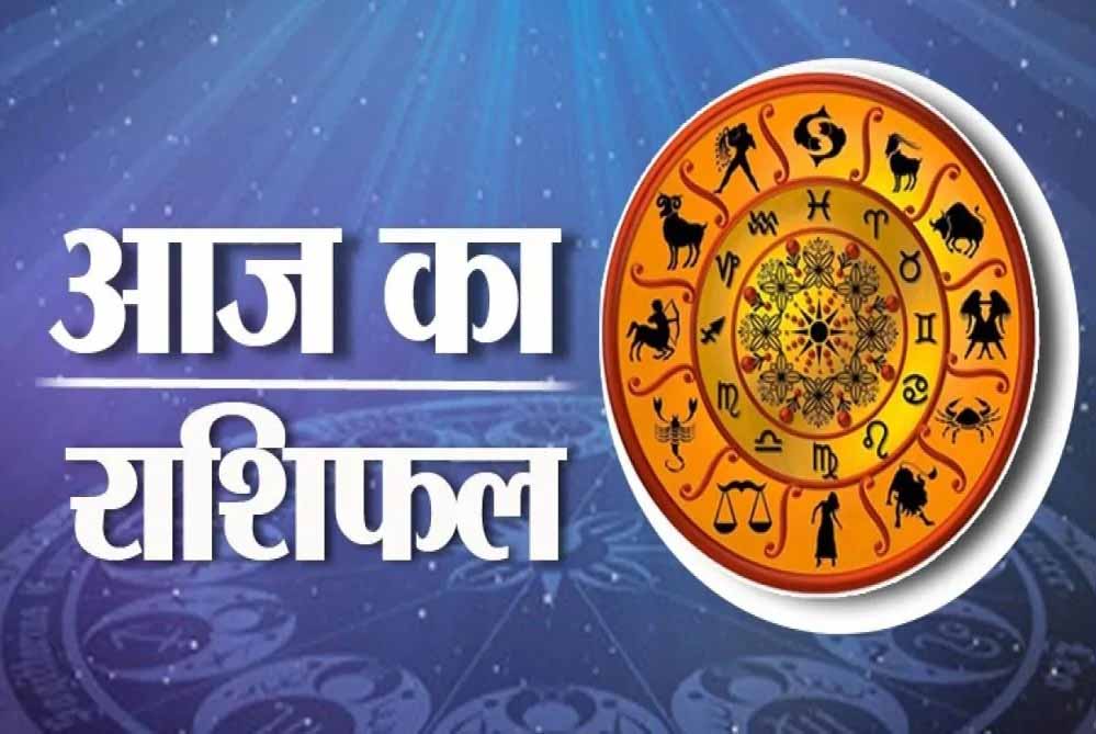 6 फरवरी गुरुवार को बदल जाएगी इन 5 राशियों की किस्मत, भाग्य का मिलेगा पूरा साथ! 6 6 फरवरी गुरुवार को बदल जाएगी इन 5 राशियों की