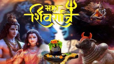 60 साल बाद त्रिग्रही योग में मनेगी महाशिवरात्रि दूल्हा बनेंगे