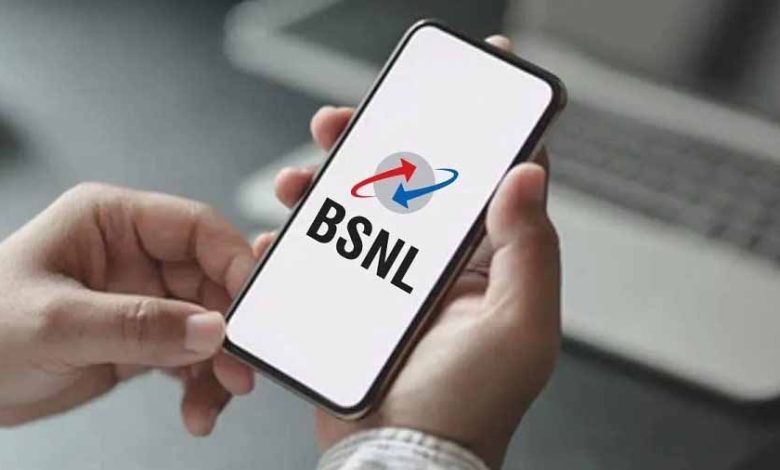 BSNL ने लॉन्च किया 90 दिन वैलिडिटी वाला नया सस्ता