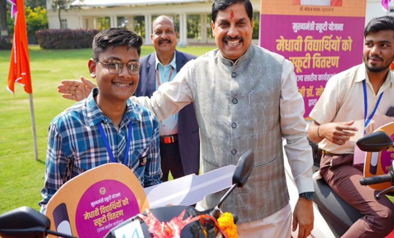 CM मोहन यादव का ऐलान स्कूटी के लिए टेंडर नहीं