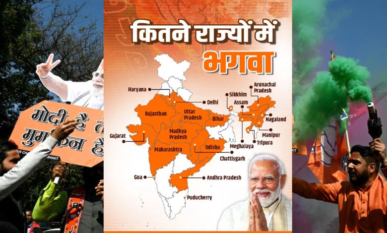 PM मोदी की कम नहीं हुई लहर, 21 राज्यों में बीजेपी या गठबंधन की बनी है सरकार 1 PM मोदी की कम नहीं हुई लहर 21 राज्यों में