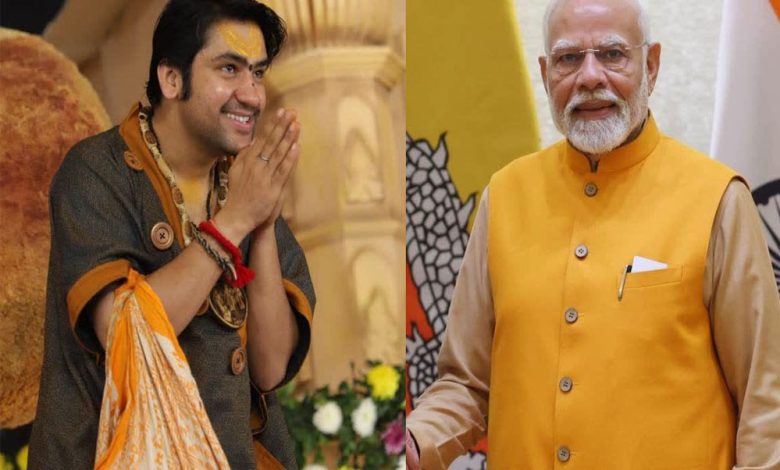 PM मोदी धीरेंद्र शास्त्री के बुलावे पर बागेश्वर धाम आएंगे, क्या है मामला 1 PM मोदी धीरेंद्र शास्त्री के बुलावे पर बागेश्वर धाम आएंगे