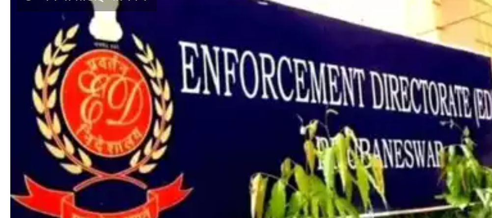 MP : ED की रेड, वन रेंजर की करोड़ों रुपए की संपत्ति जब्त, भोपाल में लिया था मकान 6 Screenshot 20250214 200748.Chrome28129