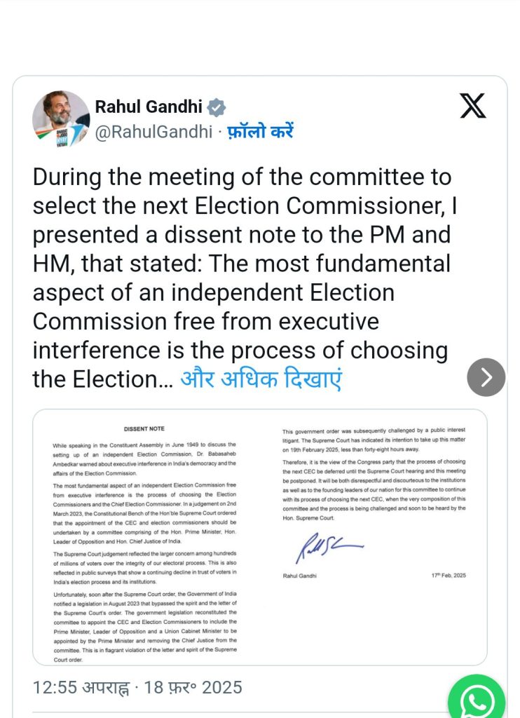 screenshot 20250218 144303247584003085412219