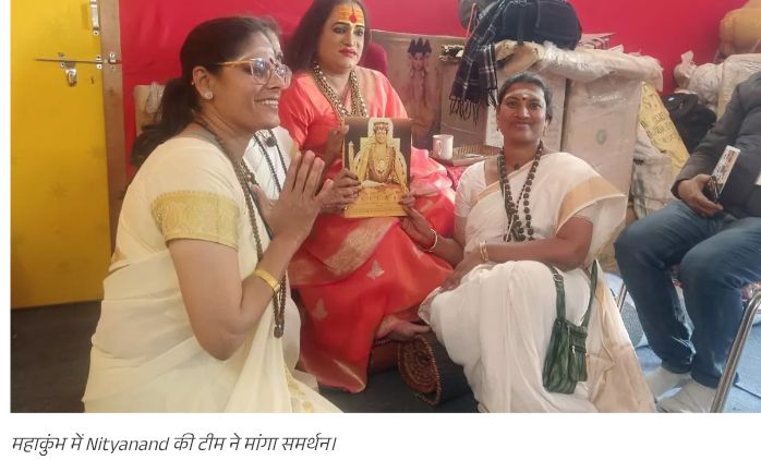 MahaKumbh: भगोड़े संत ने प्रयागराज में बसाया 'कैलासा', विवादित स्वामी ने डुबकी लगाई 3 screenshot 20250218 1607207105365739232978096