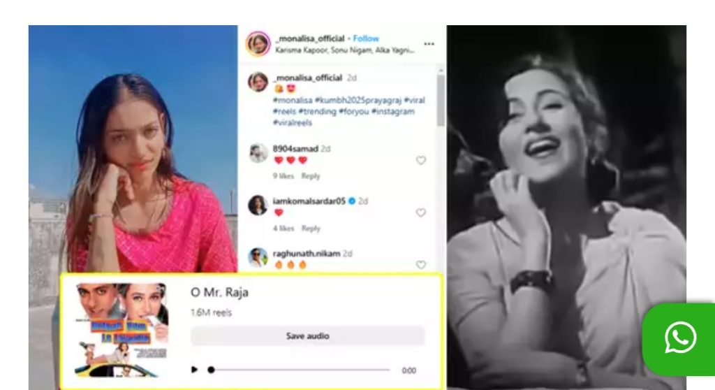 Monalisa: अच्छा जी मैं हारी... मोनालिसा ने देव आनंद के गाने पर बनाई ऐसी रील.... 2 screenshot 20250222 2128558473799798277918363