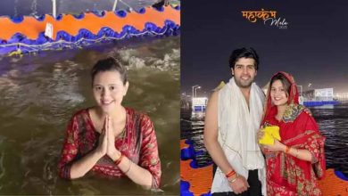 अंजलि अरोड़ा ने बॉयफ्रेंड संग महाकुंभ में लगाई डुबकी