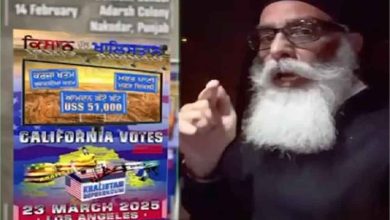 अमृतसर में उतरे अमेरिकी सैन्य विमान का उद्देश्य खालिस्तान समर्थक