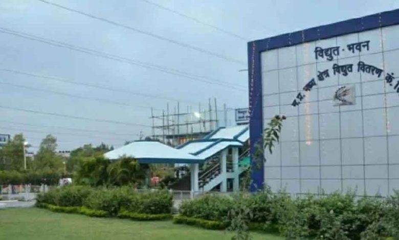 कार्य में अनियमितता पर विद्युत वितरण कंपनी के 37 आउटसोर्स कर्मचारियों को सेवा से किया पृथक 1 कार्य में अनियमितता पर विद्युत वितरण कंपनी के 37 आउटसोर्स