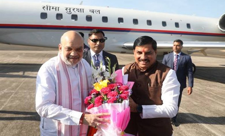 केंद्रीय गृह एवं सहकारिता मंत्री शाह का भोपाल आगमन पर
