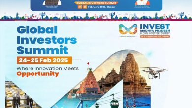जीआईएस 2025 भोपाल में होगा वैश्विक निवेशकों का महासंगम