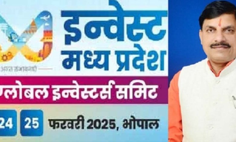 जीआईएस देगा मध्यप्रदेश के स्टार्ट-अप्स को नई उड़ान : मुख्यमंत्री डॉ. यादव 1 जीआईएस देगा मध्यप्रदेश के स्टार्ट अप्स को नई उड़ान मुख्यमंत्री