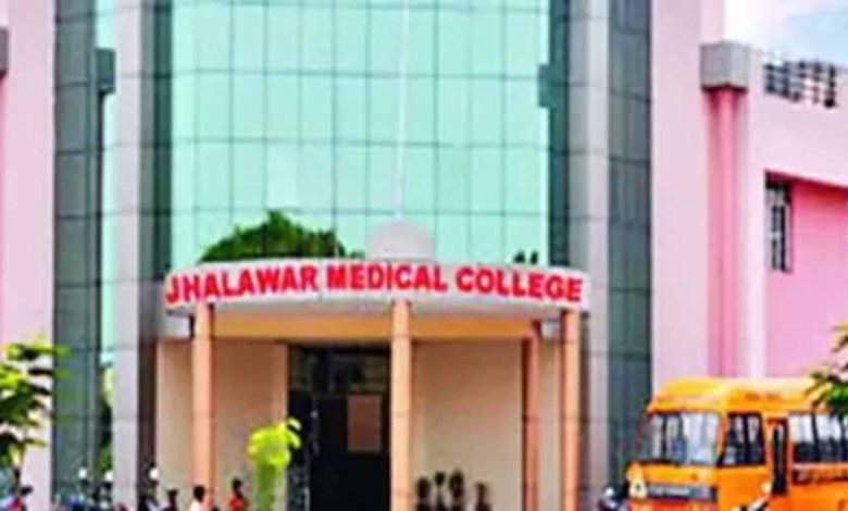 झालावाड़ मेडिकल कॉलेज में इंटर्नशिप कर रहे सात डॉक्टरों ने