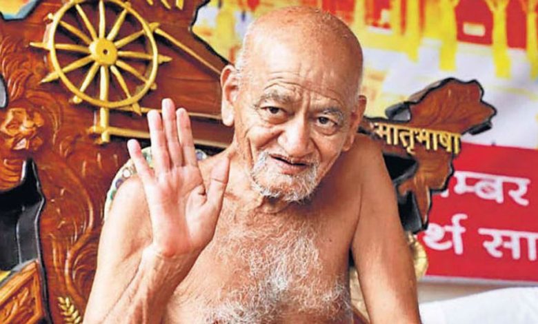 डोंगरगढ़ :चंद्रगिरी में आचार्य विद्यासागर महाराज की प्रथम पुण्यतिथि पर विनयांजलि समारोह का आयोजन 1 डोंगरगढ़ चंद्रगिरी में आचार्य विद्यासागर महाराज की प्रथम पुण्यतिथि पर