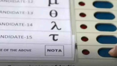 दिल्ली चुनाव में नोटा ने दो सीटों पर बिगाड़ा खेल