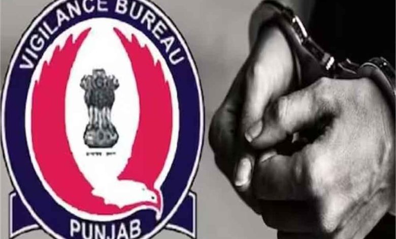 पंजाब विजिलेंस ब्यूरो ने राज्य में भ्रष्टाचार विरोधी मुहिम के