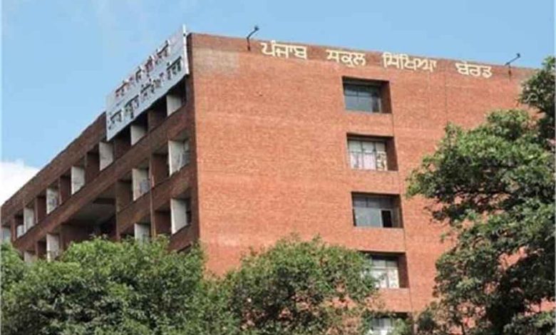पंजाब स्कूल शिक्षा बोर्ड की वार्षिक परीक्षा 19 फरवरी से