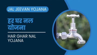 पर्यटन नगरी खजुराहो और राजनगर में हर घर पहुंचा नल