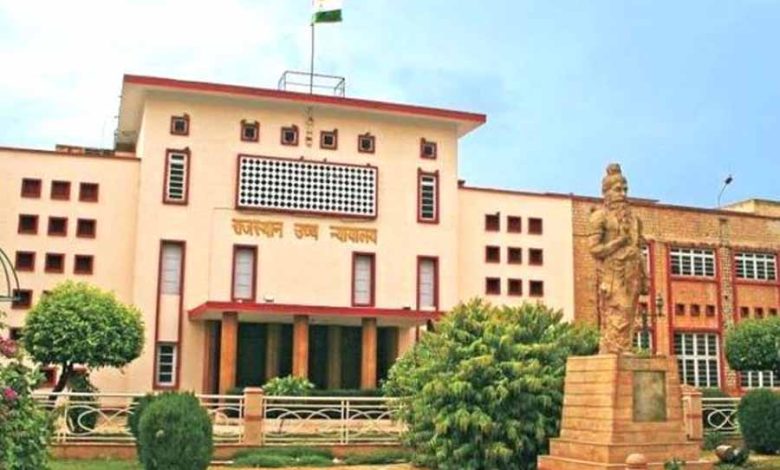 प्रदेश में मेडिकल कॉलेजों में शिक्षकों की कमी राजस्थान हाईकोर्ट