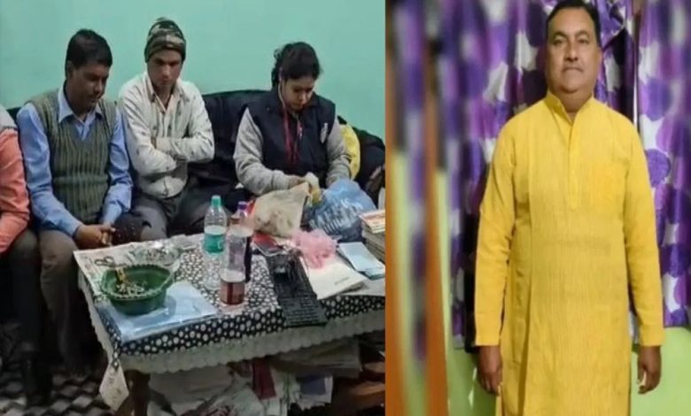 प्राइमरी टीचर के पास निकली इतनी संपत्ति रेड करने वाली