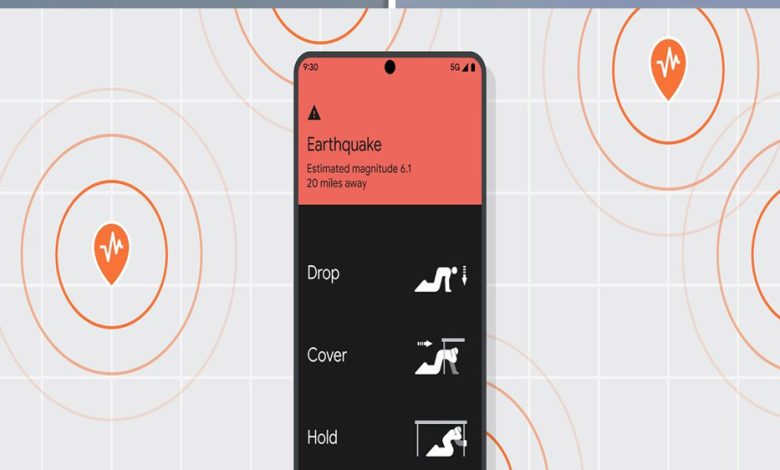 फोन भूकंप आते ही करेगा अलर्ट स्मार्टफोन में है Earthquake