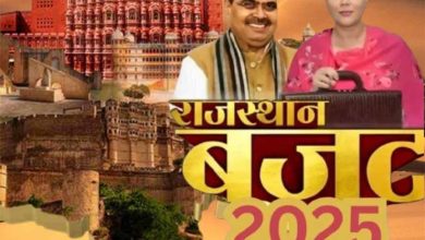 भजनलाल सरकार के कार्यकाल के दूसरे बजट की तारीख नजदीक