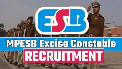 मध्य प्रदेश एक्साइज कॉन्स्टेबल भर्ती के लिए 1 मार्च तक