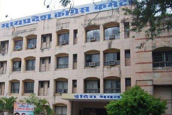 मध्य प्रदेश में कांग्रेस पार्टी ने हर जिले में चुनाव