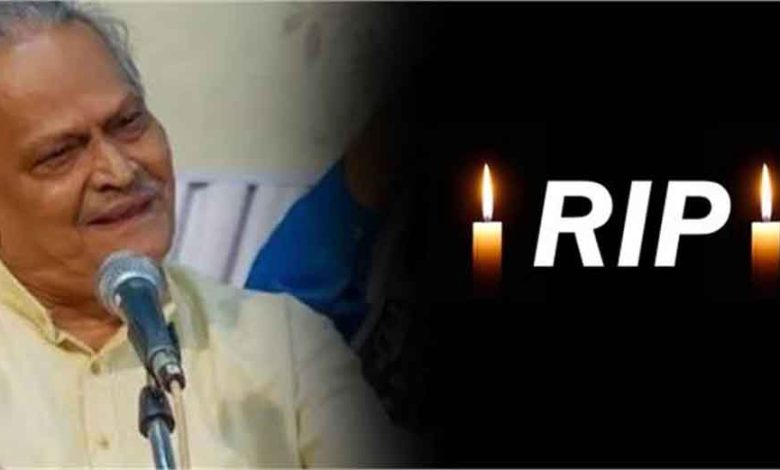 मनोरंजन जगत से दुखद खबर शास्त्रीय गायक पंडित प्रभाकर कारेकर