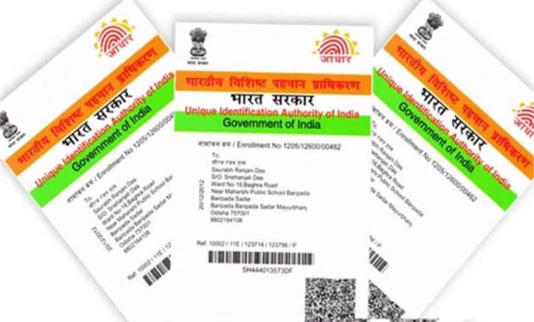 राज्य में करीब 268 लाख बच्चे ऐसे हैं जिनके आधार