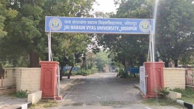 राज्यपाल ने JNV यूनिवर्सिटी जोधपुर के कुलपति प्रो केएल श्रीवास्तव